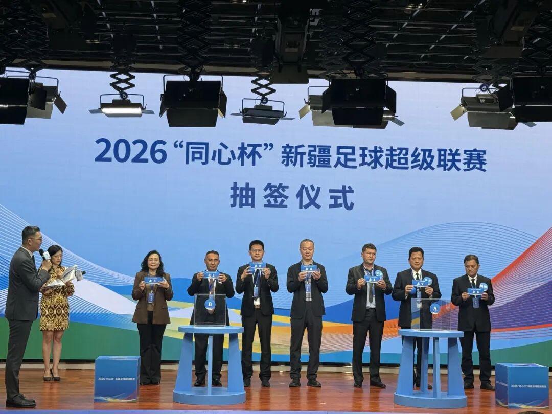 五星体育传媒-赛程揭晓！昌吉首场迎战阿勒泰